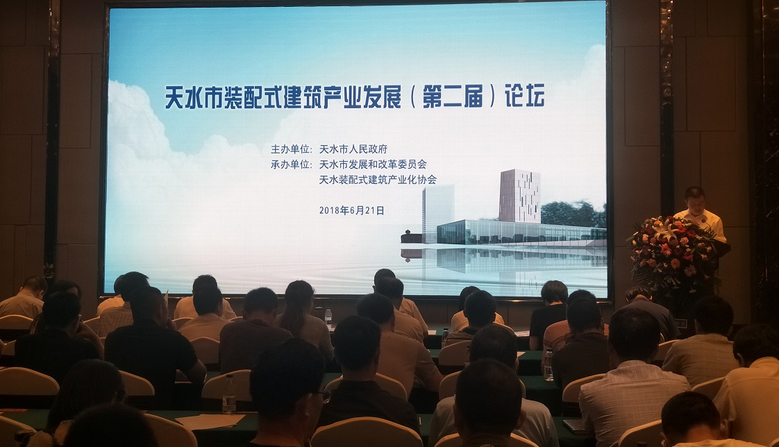 河北新大地与甘肃陇鼎建设集团签署PC项目投资合作协议。 