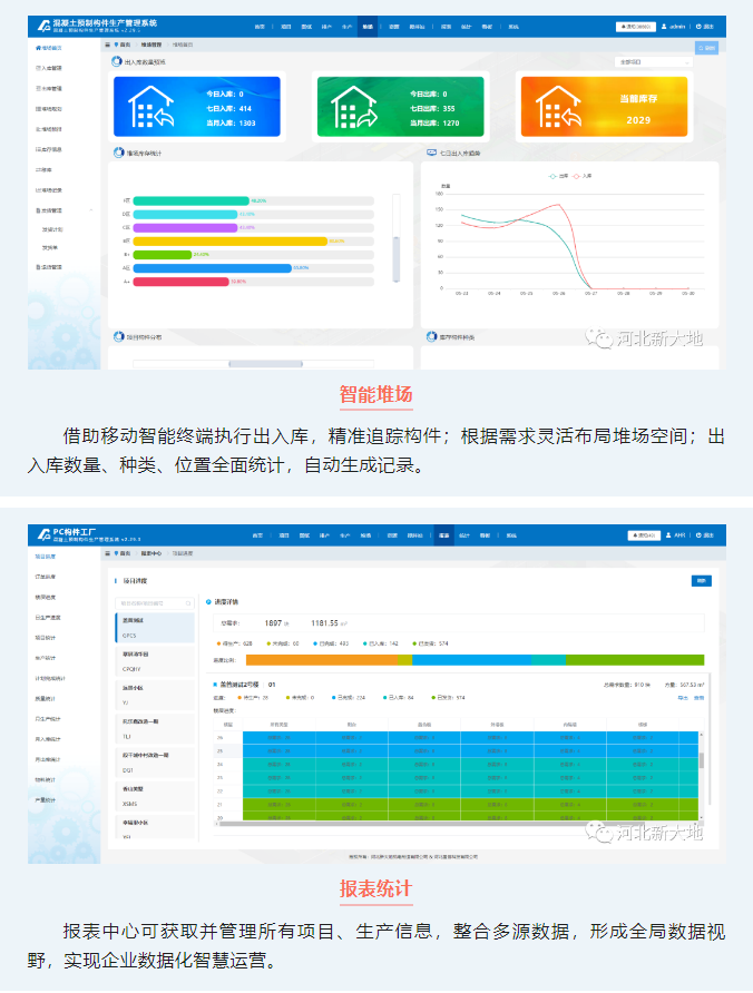 微信截图_20230627154847.png