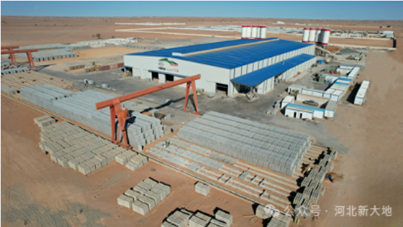 祝贺中国铁建阿尔及利亚西部铁路矿业线项目轨枕预制顺利完成