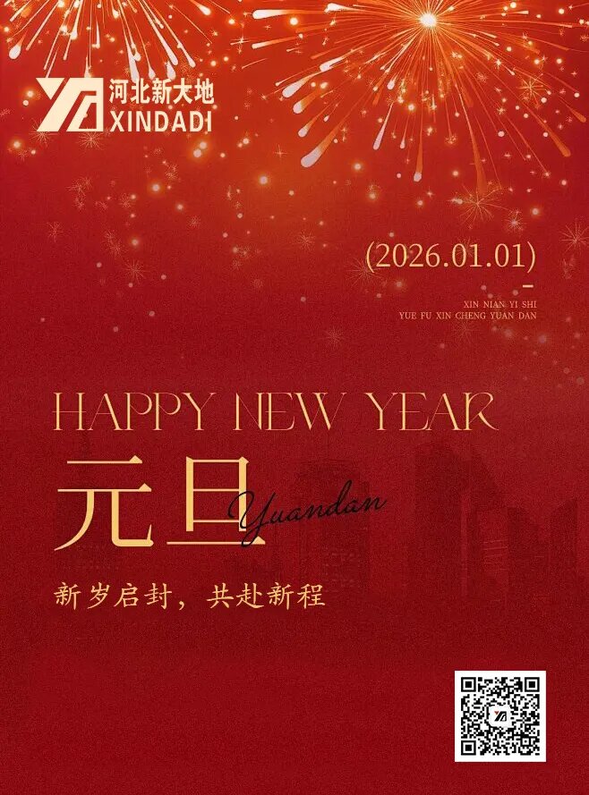 20260103176742192946.jpg 20260103176742192946.jpg